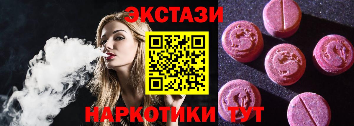 ЭКСТАЗИ Punisher Алатырь