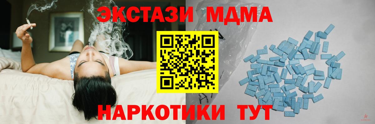 Алатырь  ЭКСТАЗИ диски  Экстази mix  Экстази  Вход с VPN 