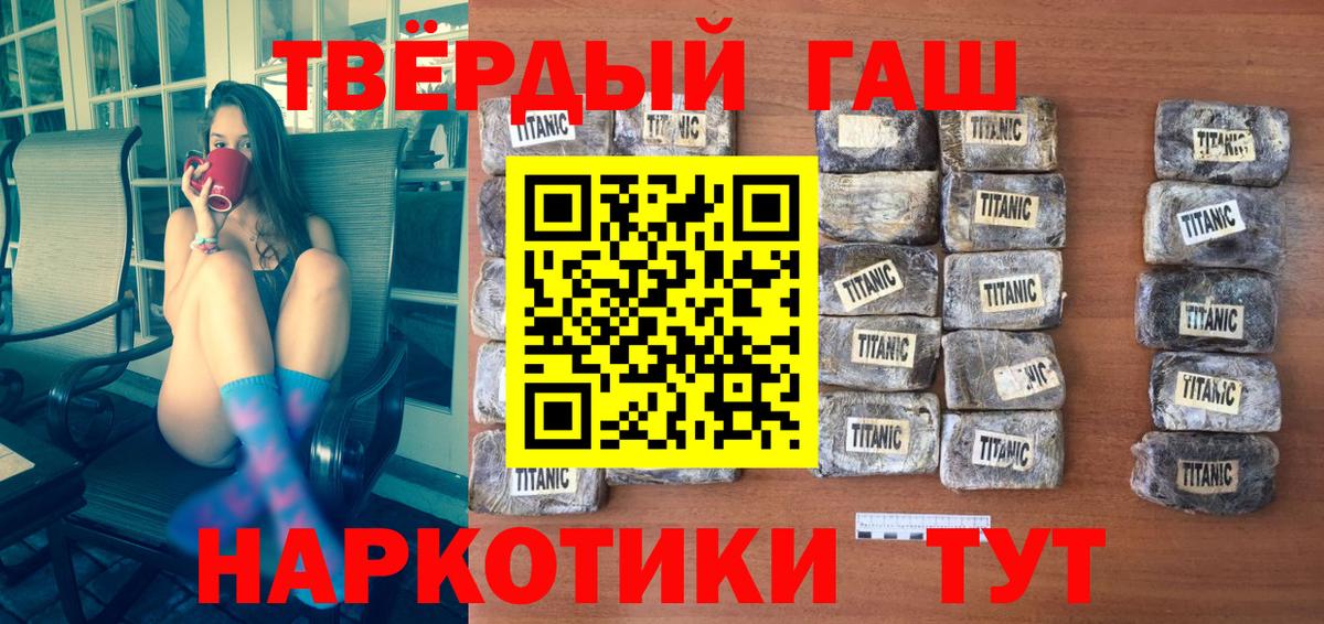 Алатырь  Гашиш  Каннабис  Cocaine  LSD-25  Кетамин  МЕФ  Вход с VPN  Меф МЯУ МЯУ  