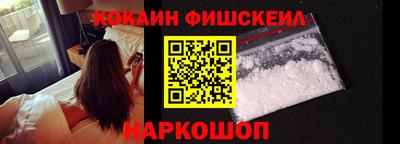 mix Уссурийск