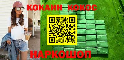 эйфоретик Усть-Джегута