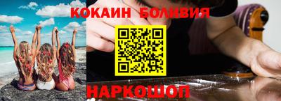 круглые Усть-Илимск