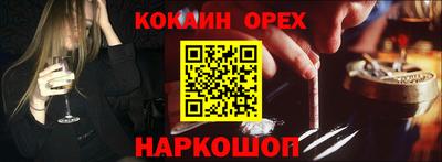 круглые Усть-Илимск
