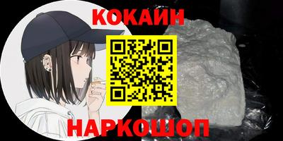 круглые Усть-Илимск