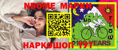 эйфоретик Усть-Джегута
