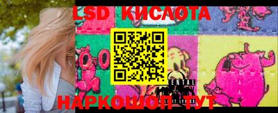 круглые Усть-Илимск