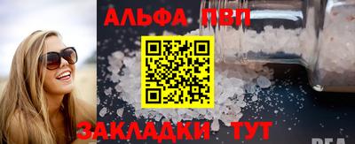 эйфоретик Усть-Джегута