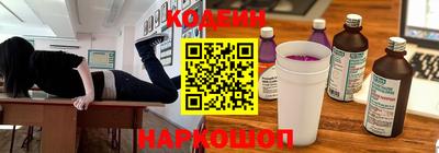 эйфоретик Усть-Джегута