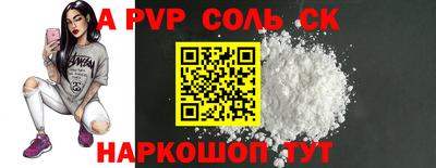 mix Уссурийск