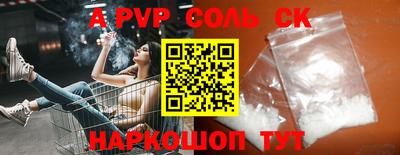 эйфоретик Усть-Джегута