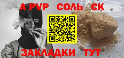 эйфоретик Усть-Джегута