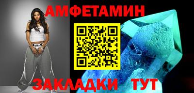 эйфоретик Усть-Джегута