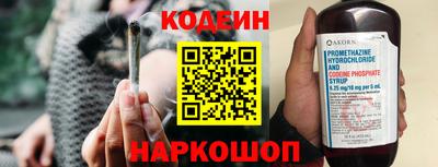 эйфоретик Усть-Джегута