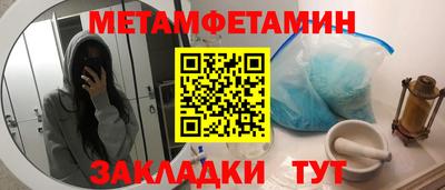 круглые Усть-Илимск