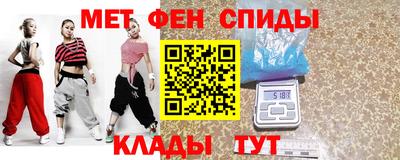 эйфоретик Усть-Джегута