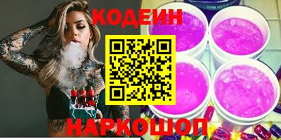 эйфоретик Усть-Джегута