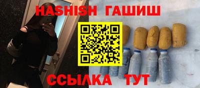 эйфоретик Усть-Джегута