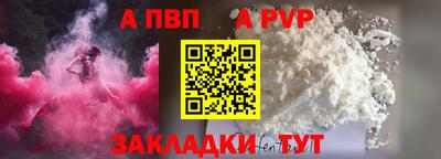 эйфоретик Усть-Джегута