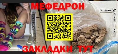 эйфоретик Усть-Джегута