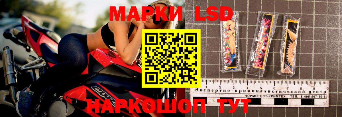 Алатырь  ЛСД экстази ecstasy  Вход с VPN  LSD-25 экстази ecstasy 