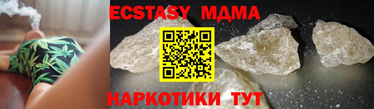Алатырь  МДМА  Вход с VPN  МДМА молли  МДМА молли 