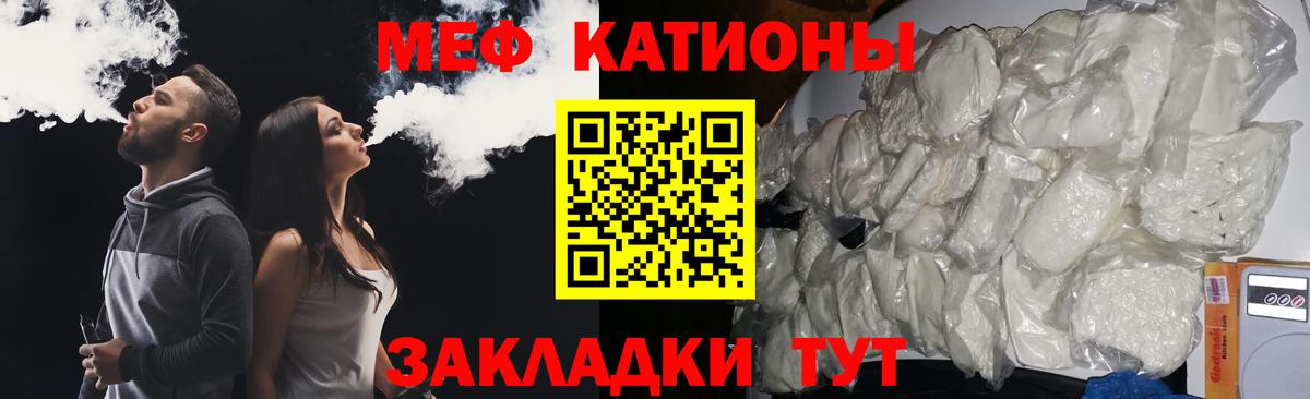 Меф VHQ  Меф  Алатырь  МЕФ  Вход с VPN 